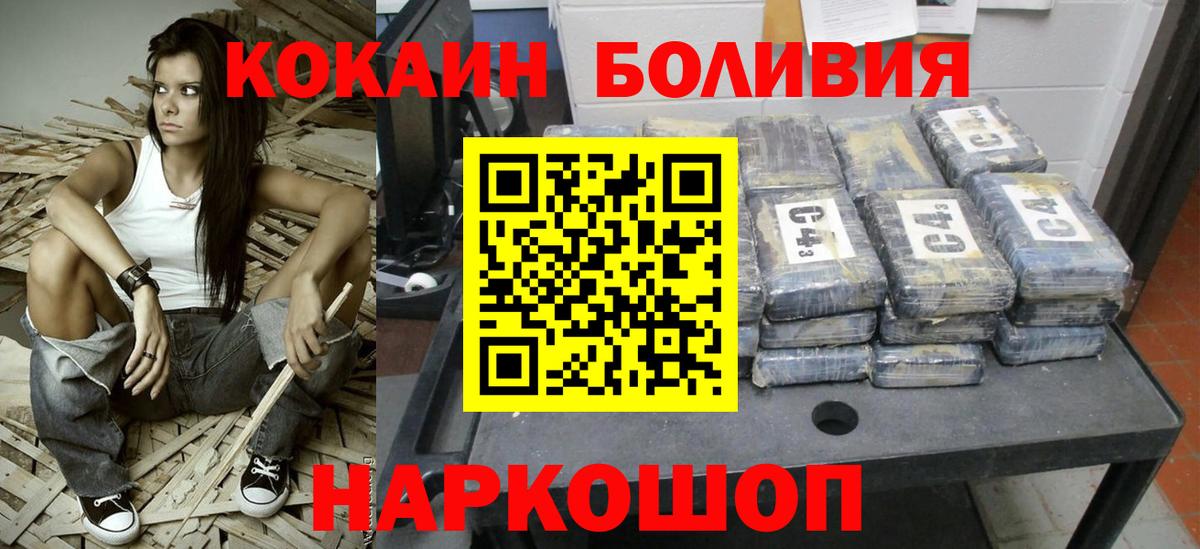 Кокаин Эквадор Видное