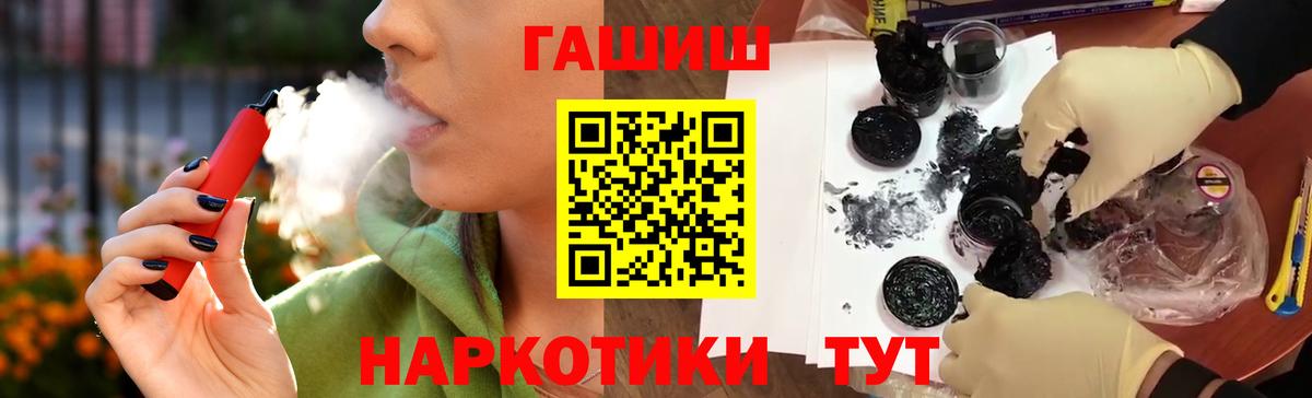 ГАШ Premium Видное