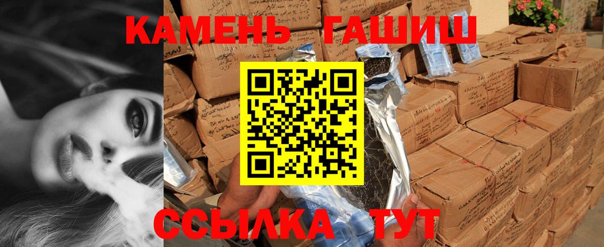 Бошки Шишки  Вход с VPN  Альфа ПВП СК   Видное  Гашиш  Гашиш  Меф   COCAIN 