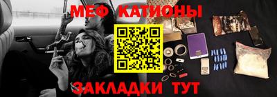 спиды Можайск