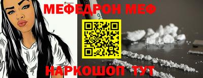 спиды Можайск