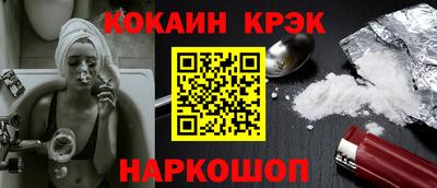 амф Моздок