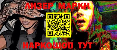 мяу мяу кристалл Можга