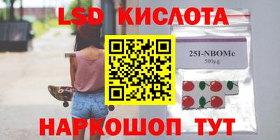 мяу мяу кристалл Можга