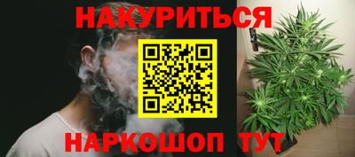 спиды Можайск