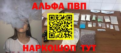 мяу мяу кристалл Можга