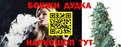 спиды Можайск