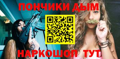 спиды Можайск