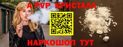 амф Моздок