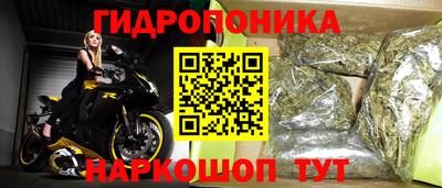 мяу мяу кристалл Можга