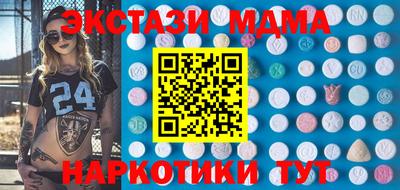 мяу мяу кристалл Можга