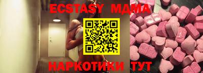 амф Моздок