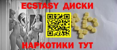 мяу мяу кристалл Можга
