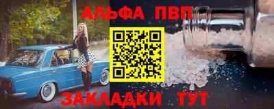 спиды Можайск