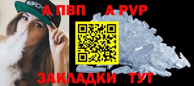 мяу мяу кристалл Можга