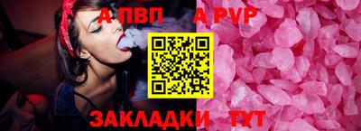 амф Моздок