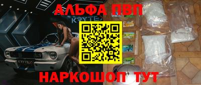 амф Моздок