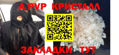 спиды Можайск