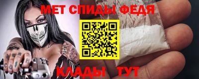 мяу мяу кристалл Можга