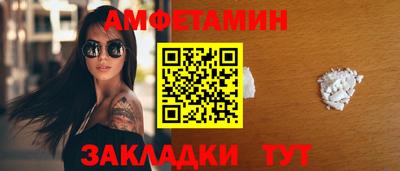 спиды Можайск