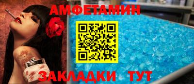 спиды Можайск