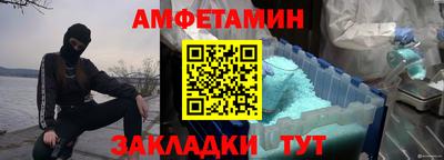 спиды Можайск