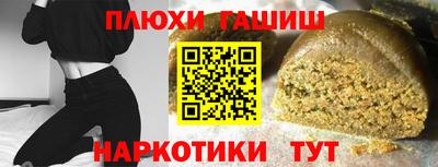 мяу мяу кристалл Можга