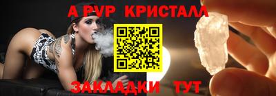 амф Моздок