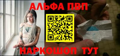 мяу мяу кристалл Можга
