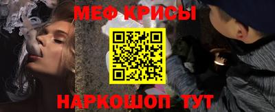 амф Моздок