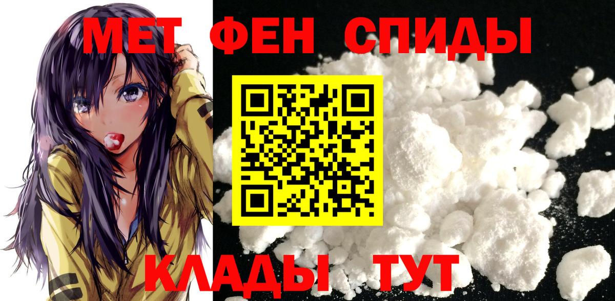 Видное  МЕТАМФЕТАМИН Methamphetamine  Вход с VPN 