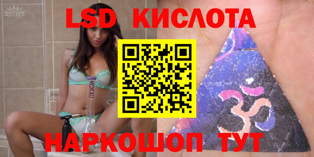 Марки 25I-NBOMe  Марки 25I-NBOMe 1500мкг  Вход с VPN  Марки 25I-NBOMe 1500мкг  Видное 