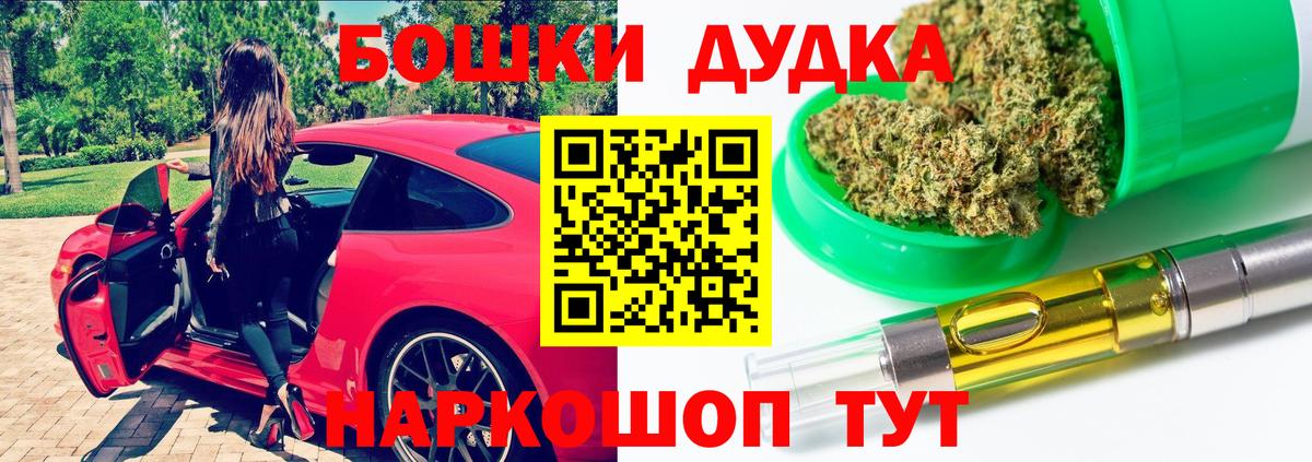 Каннабис Ganja Видное